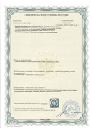 Документ