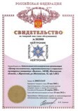 Документ