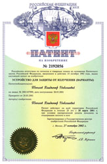 Документ