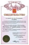 Документ