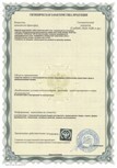 Документ